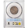 Image 2 : 1883 Kingdom of Hawaii Quarter Coin PCGS MS62