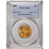 Image 1 : 1895 $5 Liberty Head Half Eagle Gold Coin PCGS MS63