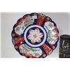 Image 2 : Antique hand painted Imari wall charger, 11" in diameter