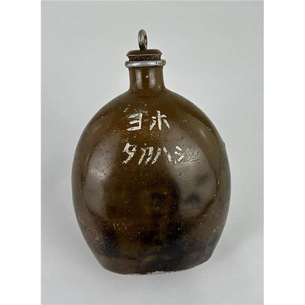 WW2 Japanese Army Officers Canteen Bullet Hole