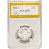 Image 1 : 1926-S Standing Liberty Quarter PGA MS65
