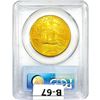 Image 2 : 1927 $20 Gold Double Eagle PCGS MS63