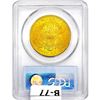 Image 2 : 1900 $20 Gold Double Eagle PCGS MS63