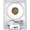 Image 2 : 1858 Flying Eagle Cent PCGS PR62 J-203