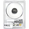 Image 2 : 1800 Draped Bust Half Dime PCGS VG Detail Damaged