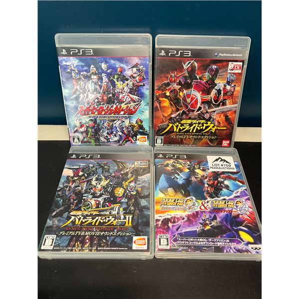 Lot of 2 Assorted Playstation 3 Video Games