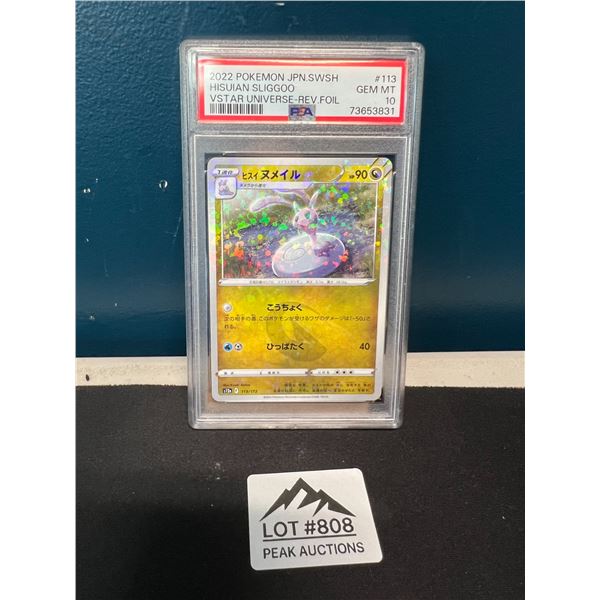 Lot of 1 2022 Pokemo JPN. SWSH Hisuian Sliggoo Vstar Universe Pokemon Card - PSA Graded 10