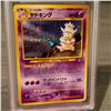 Image 2 : PSA 8 Japanese Slowking Holo Pokemon Card