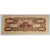 Image 2 : 25)  BANK OF CHINA 5 MILLION GOLD YUEN BANKNOTE