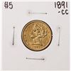 Image 1 : 1891-CC $5 Liberty Head Half Eagle Gold Coin