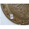 Image 2 : Large Ornate Round Charger 30" Diameter