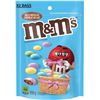 Image 1 : NEW 2 BAGS OF M&M'S MILK CHOCOLATE CANDY