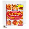 NEW PAPERBACK 2023 EDITION AIR FRYER COOKBOOK