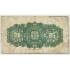 Image 2 : 1900 DOMINION OF CANADA 25 CENT BANKNOTE