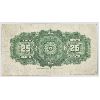 Image 2 : 1923 DOMINION OF CANADA 25 CENT BANKNOTE