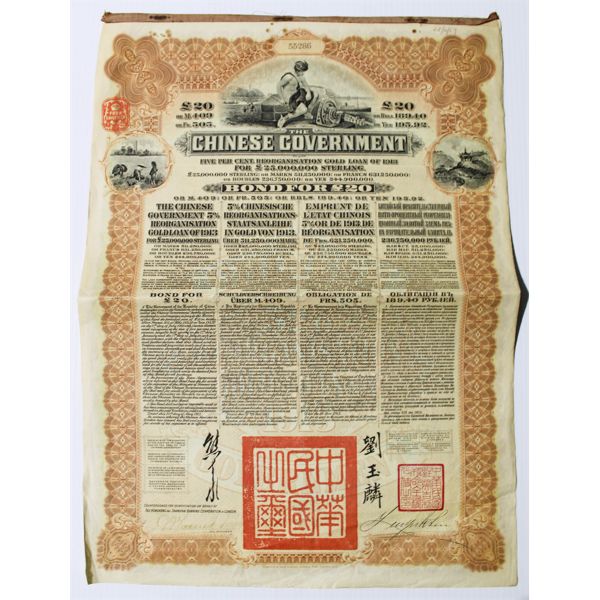 CHINESE GOVERNMENT 1913 REORGANIZATION