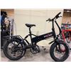 Image 2 : SYNERGY KAHUNA 7 SPEED FRONT SUSPENSION ELECTRIC FOLDING BIKE WITH FULL DISC BRAKES