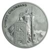 Image 1 : CHIWOO CHEONWANG 2019 1-OZ PURE SILVER BU ROUND