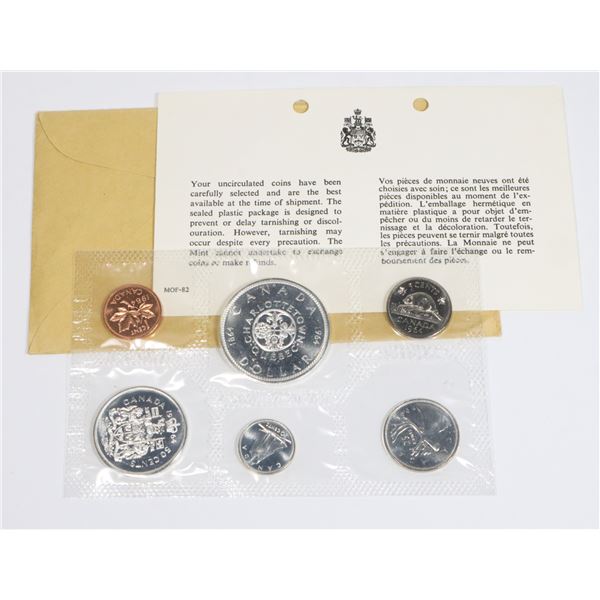 1964 CANADIAN SILVER SET IN ORIGINAL PACKAGING