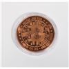 1-OZ BITCOIN COPPER ROUND IN CAPSULE