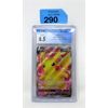 Image 1 : CGC Graded 2020 Pokemon Pikachu V Card
