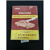 Image 1 : 1960 Chevrolet Corvair Maintenance Manual