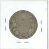 Image 2 : 1918 Canadian silver, 50 cent coin