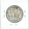 Image 2 : 1940 Canadian silver, 50 cent coin