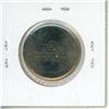 Image 2 : 2009 Royal Canadian Mint Medal. BU. Scarce.