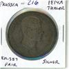 German States: Prussia. 1814A Thaler. Silver. Fair.