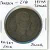 Image 1 : German States: Prussia. 1814A Thaler. Silver. Fair.