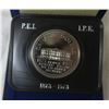 Image 1 : 1973 Prince Edward Island Centennial Nickel Dollar. Specimen. Housed in its original RCM blue clamsh