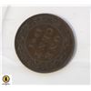 Image 1 : OLD 1901 CANADA LARGE ONE CENT COIN