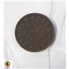 Image 2 : OLD 1888 CANADA LARGE ONE CENT COIN