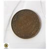 Image 1 : OLD 1918 CANADA LARGE ONE CENT COIN