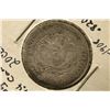 Image 1 : LATE 1800'S CHINA SILVER 20 CENTS. .1415 OZ. ASW