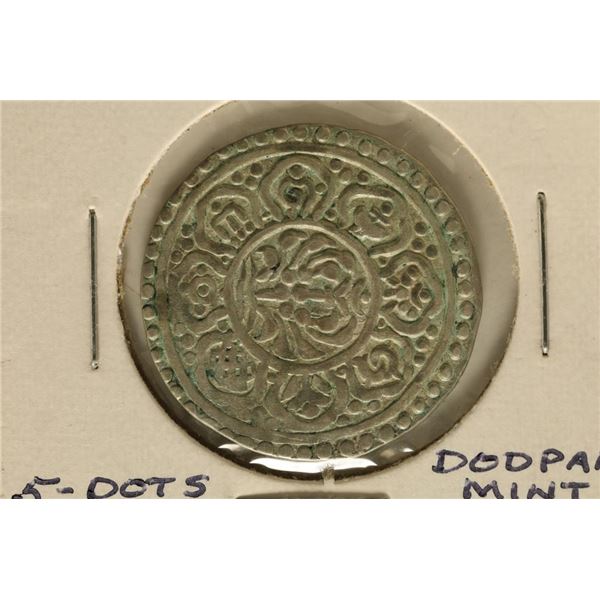 LATE 1800'S TIBET SILVER "GA-DEN" 1 TANGA COIN