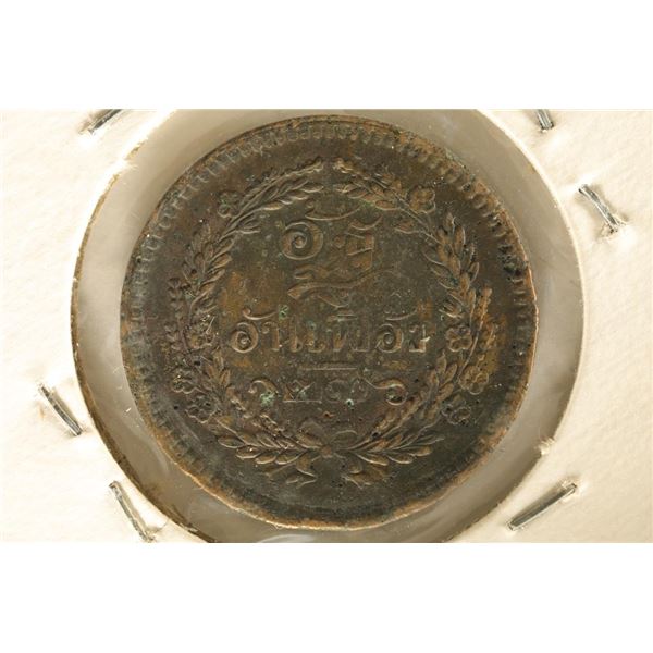 1874 THAILAND COPPER 1 ATT