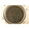 Image 1 : 1874 THAILAND COPPER 1 ATT