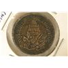 Image 2 : 1874 THAILAND COPPER 1 ATT