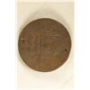 Image 2 : 1823 NEDERLANDS EAST INDIES COPPER STUIVER