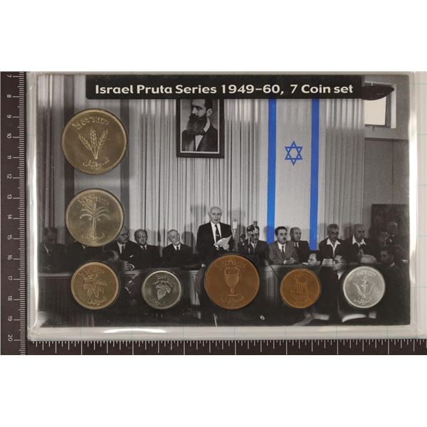 ISRAEL 7 COIN PRUTA SERIES UNC SET COINS 1949-