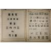 Image 10 : 22 STAMP COLLECTORS PAGES: UNITED STATES,