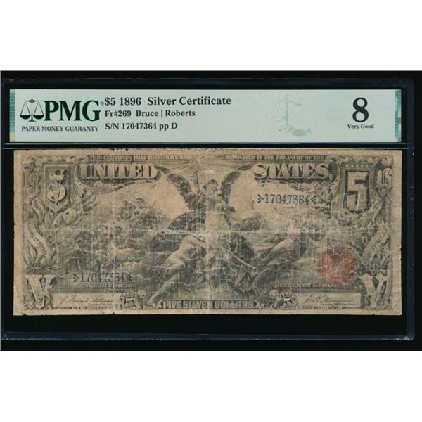 1896 $5 Educational Silver Certificate PMG 8