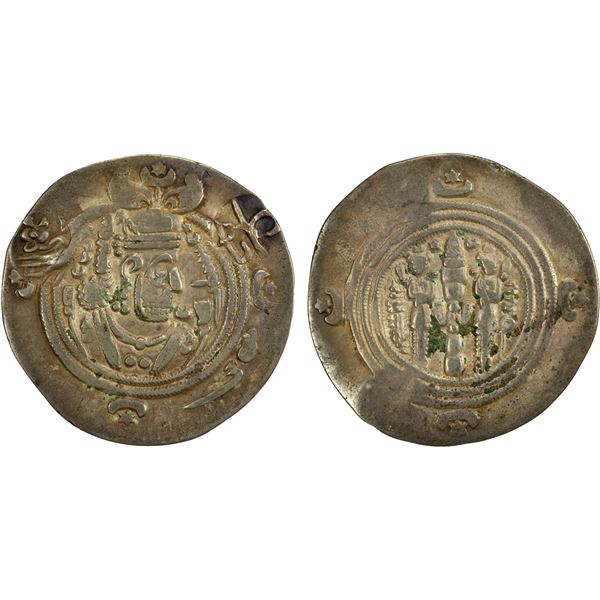 SASANIAN KINGDOM: Khusro II, 591-628, AR dirham (3.74g), AHM (Hamadan), year 33, VF