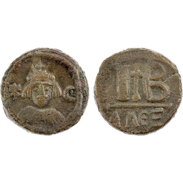 SASANIAN KINGDOM: Persian Occupation of Egypt, 618-628, AE 12 nummi (14.20g), Alexandria, choice VF