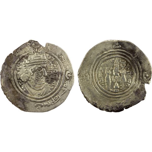 ARAB-SASANIAN: 'Abd Allah b. al-Zubayr, 680-692, AR drachm (3.63g), KLMAN-HPYC (Khabis), AH63, VF