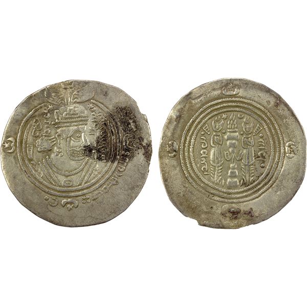 ARAB-SASANIAN: 'Umar b. 'Ubayd Allah, 686-691, AR drachm (3.20g), ART (Ardashir Khurra), AH70, VF