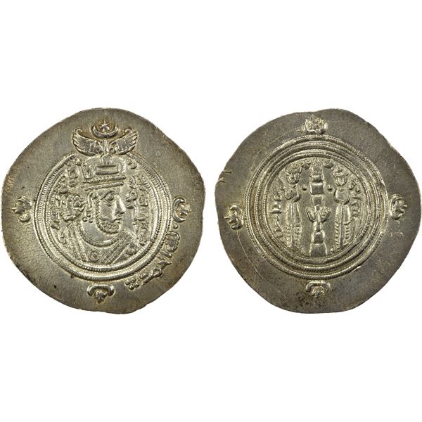 ARAB-SASANIAN: 'Umar b. 'Ubayd Allah, 686-691, AR drachm (3.93g), BYSh (Bishapur), AH70, EF