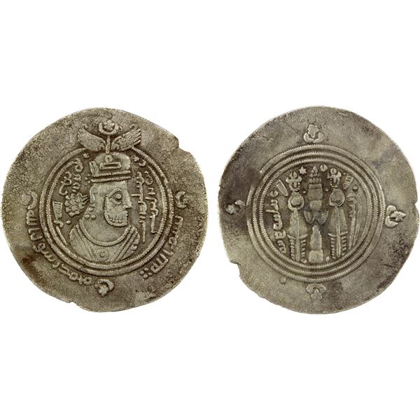 ARAB-SASANIAN: Khalid b. 'Abd Allah, ca. 692-694, AR drachm (3.45g), BYSh (Bishapur), AH74, VF